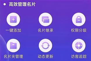 雷竞技怎么老是闪退截图3