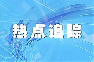 对比明显！恩里克赛后有说有笑，姆巴佩一脸阴沉摊手不满